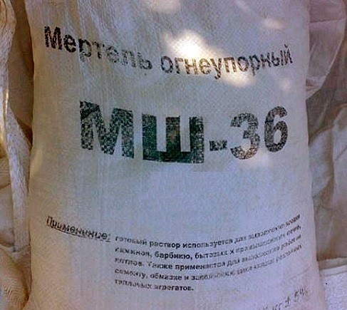 Мертель шамотный МШ-39